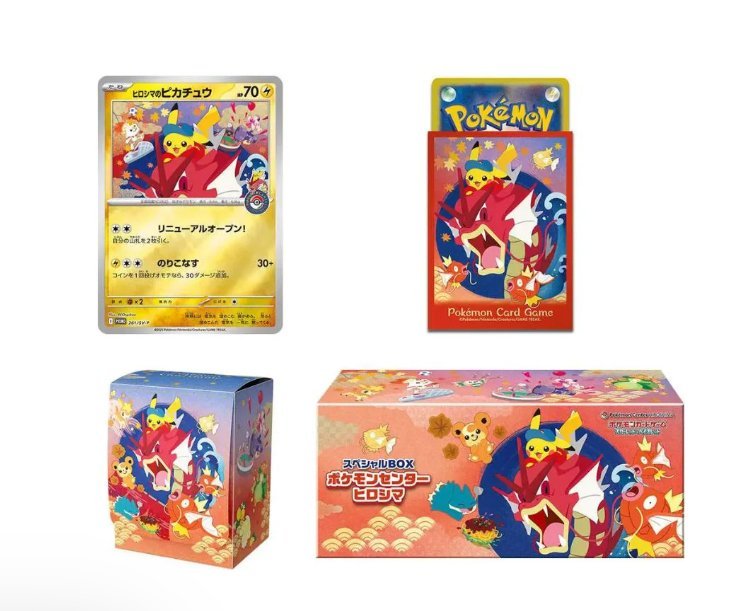 Pokémon, Pikachu Special Box Pokemon Center Hiroshima (Japansk) (Förhandsvisning, släpps så fort vi får leveransdatum)