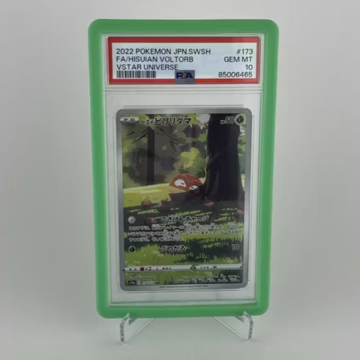 Slab guard - Grön (PSA/RaukCard)