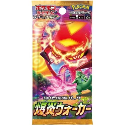 Pokémon, Sword & Shield: Explosive Flame Walker – s2a, 1 booster pack (Japansk)