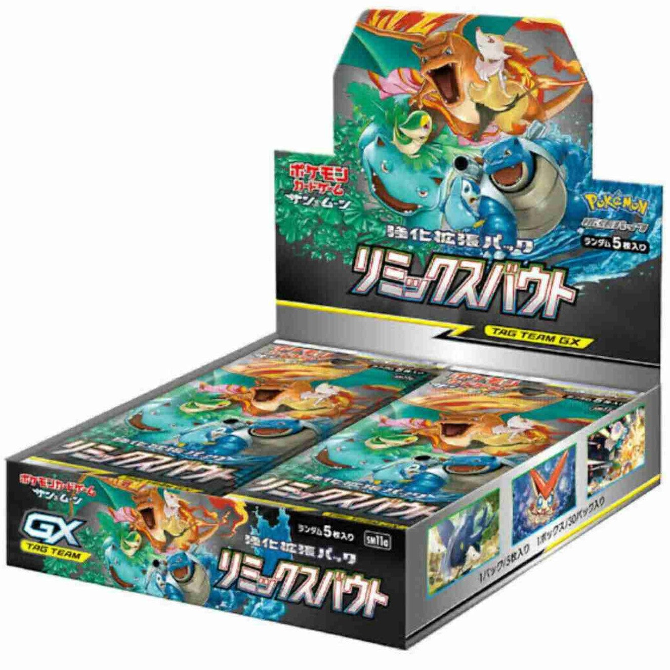Pokemon, Sword & Shield: Star Birth – s9, Display / Booster Box (Japanese)