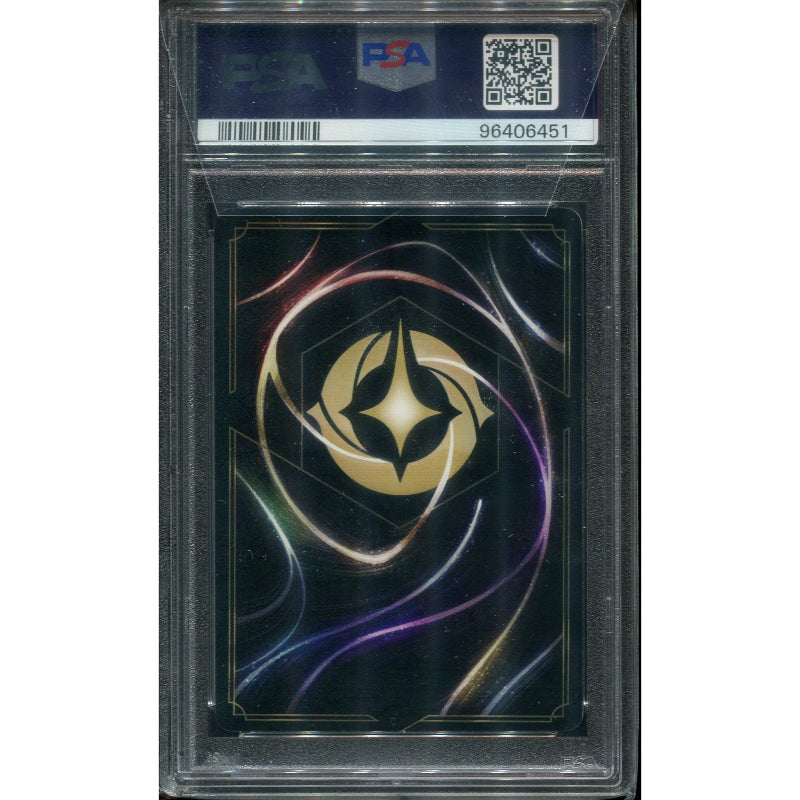 Stitch - Rock Star (V.2) Promos Year 1 - PSA 10