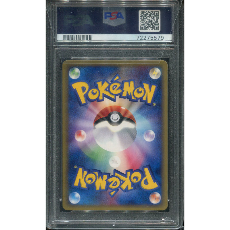 Blastoise (EC1 076) Base Expansion Pack - PSA 10
