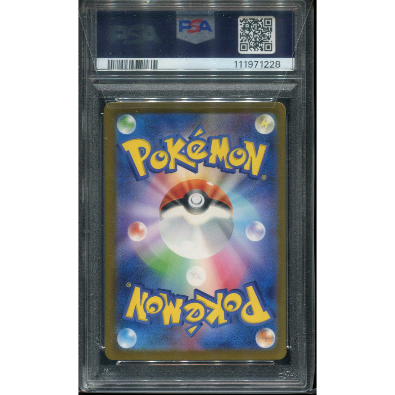 Blastoise (CLK 003) Pokémon Card Game Classic: Blastoise & Suicune ex Deck - PSA 10