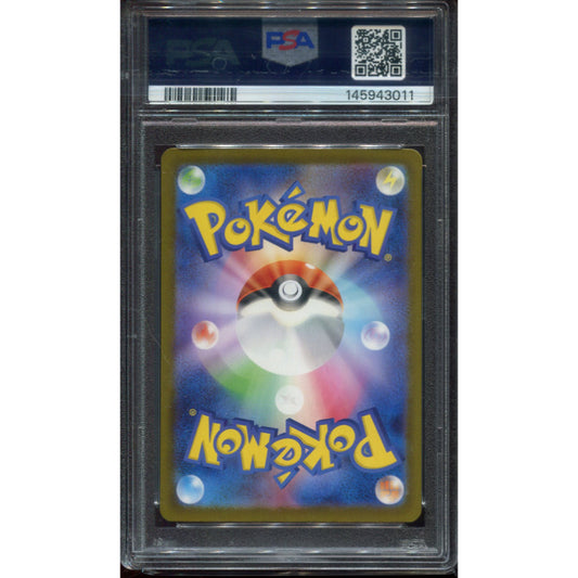 Mega Lucario ex (m2a 228) MEGA Dream ex - PSA 10
