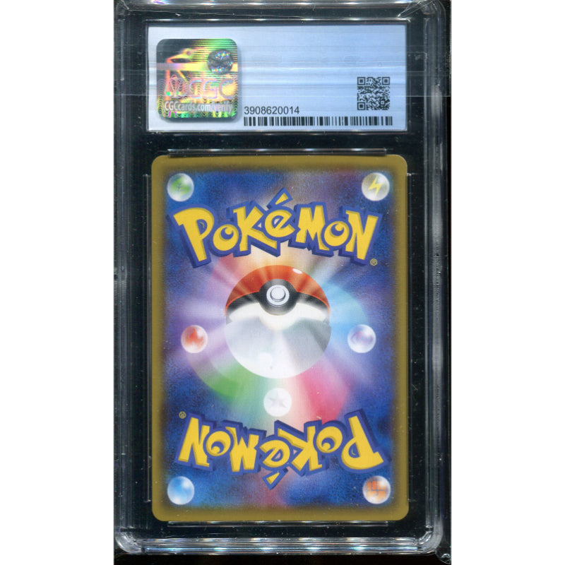 Yveltal (s4a 117) Shiny Star V - CGC 9