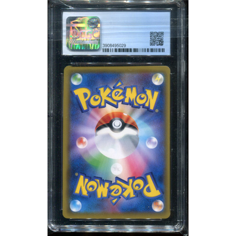 Lightning Energy (sm12a 205) Tag Team GX: Tag All Stars - CGC 9