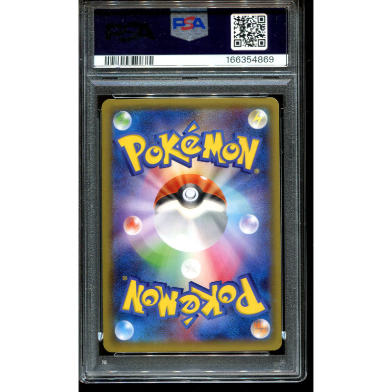 Arceus (CP2 024) Legendary Shine Collection - PSA 10