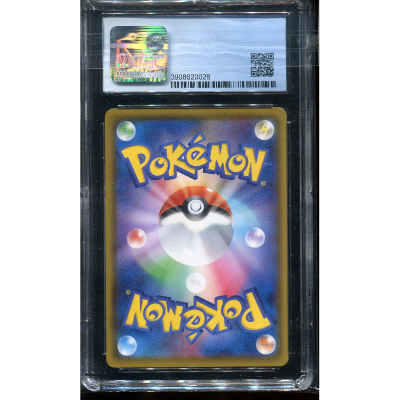Charizard (S-P 143) Sword & Shield Promos - CGC 8.5