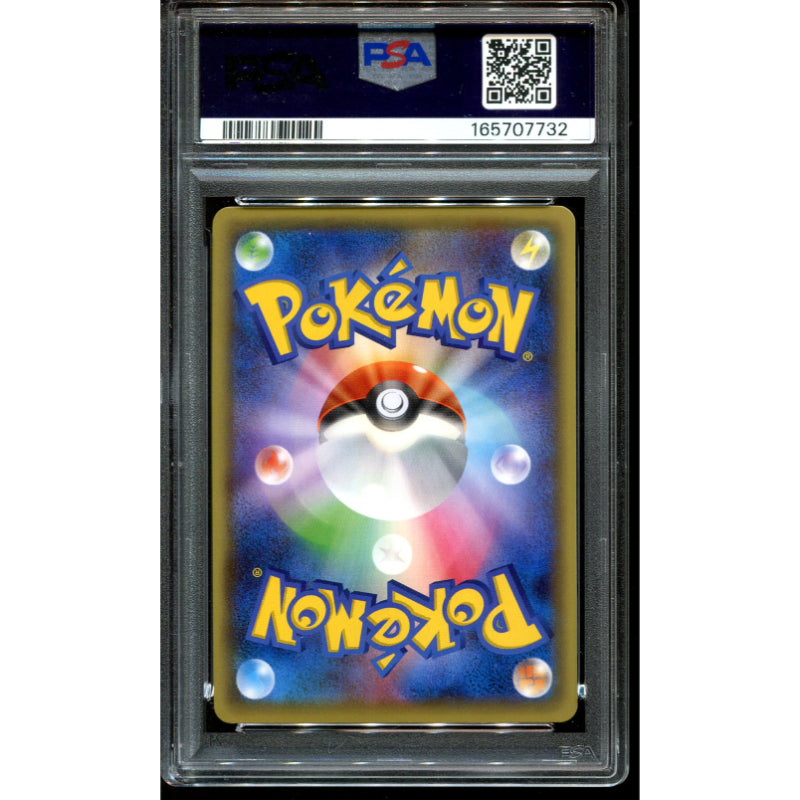 Manaphy (CP5 012) Mythical & Legendary Dream Shine Collection - PSA 10