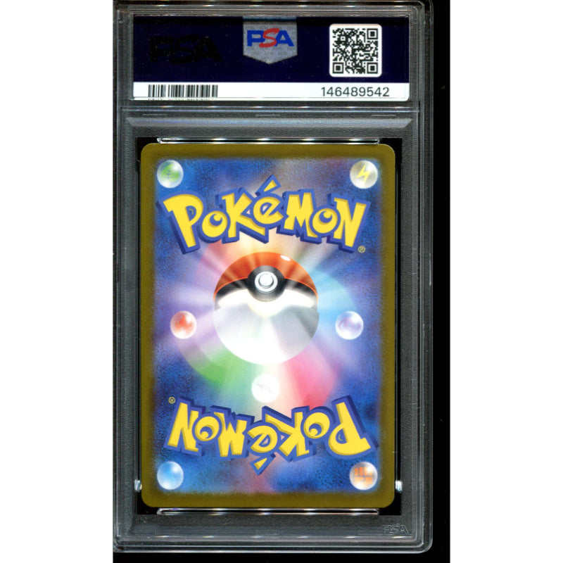Iono's Bellibolt ex (m2a 236) MEGA Dream ex - PSA 10