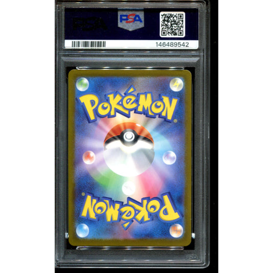 Iono's Bellibolt ex (m2a 236) MEGA Dream ex - PSA 10