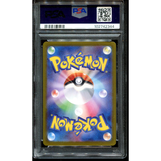 Espeon ex (sv8a 211) Terastal Festival ex - PSA 10