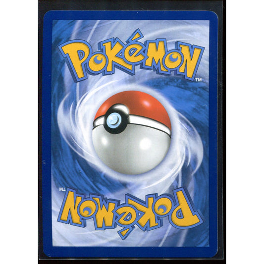 Blastoise ex (MEW 200) 151