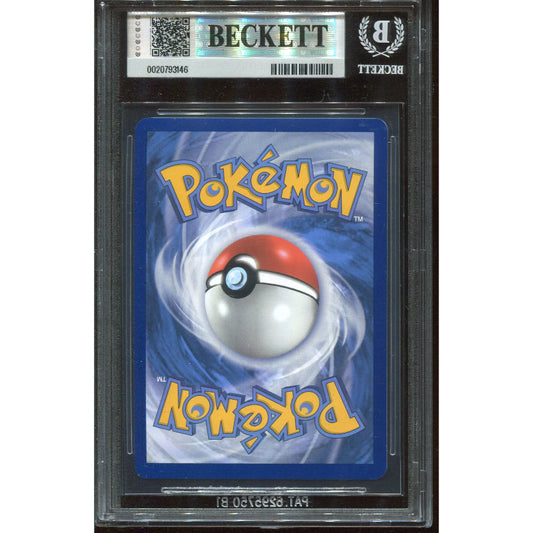 Zapdos ex (MEW 202) 151 - BGS 9