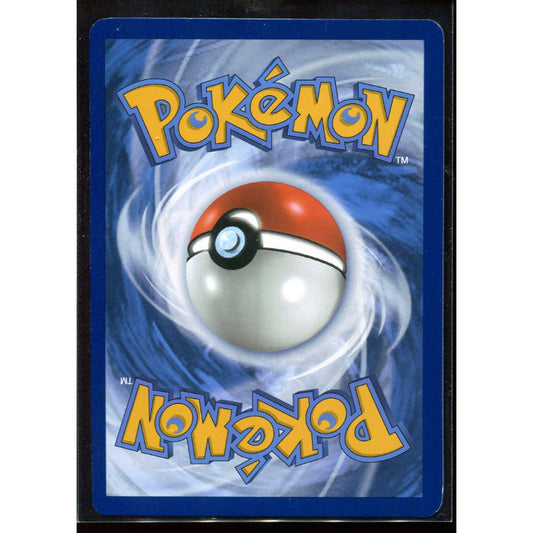 Venusaur ex (MEW 198) 151