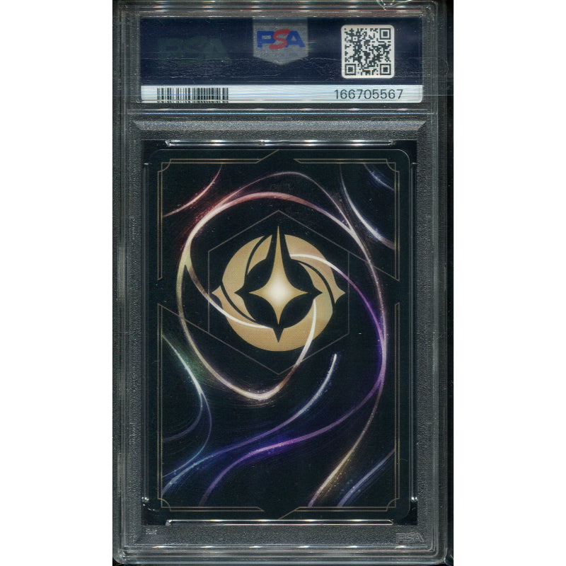 Ohana Means Family (V.2) Winterspell - PSA 9