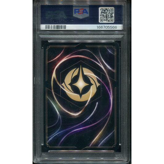 Jasmine - Steady Strategist (V.2) Reign of Jafar - PSA 9
