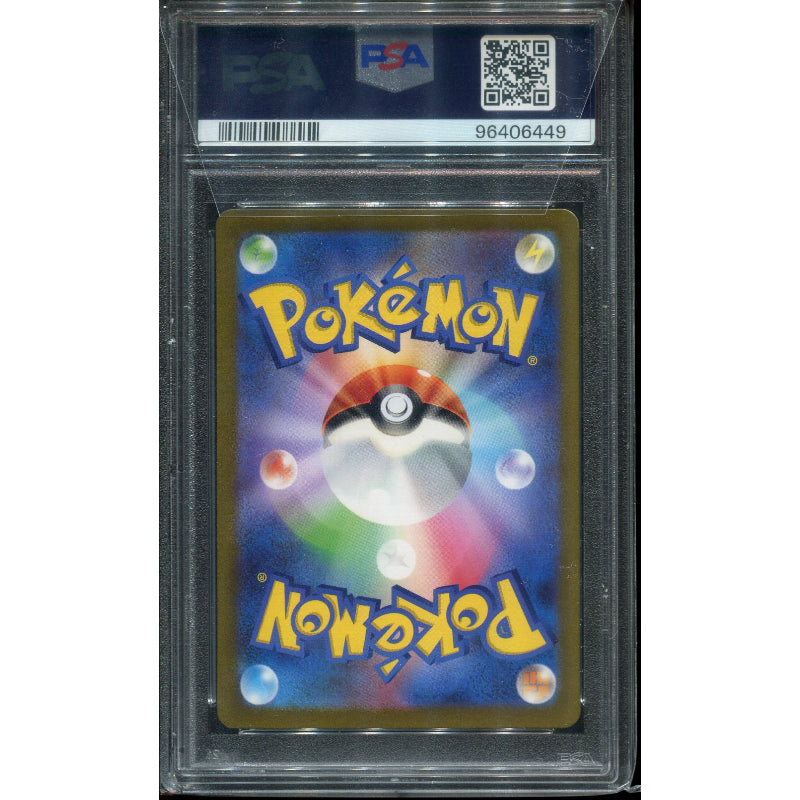 Pikachu ex (WCS23 001) World Championships 2023 Yokohama Deck - PSA 10