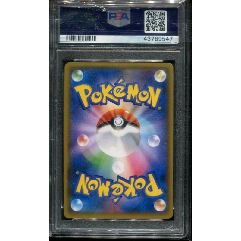 Red's Pikachu (SM-P 270) Sun & Moon Promos - PSA 10