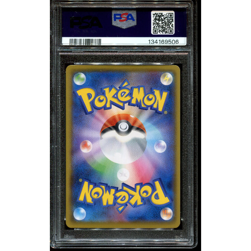 Mew ex (s8a-P 014) 25th Anniversary Edition - PSA 10
