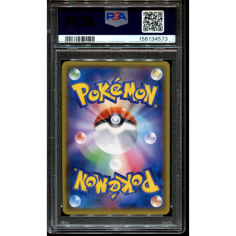 Pretend Team Skull Pikachu (SM-P 13) Sun & Moon Promos - PSA 10