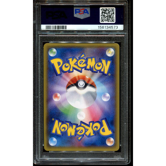 Pretend Team Skull Pikachu (SM-P 13) Sun & Moon Promos - PSA 10