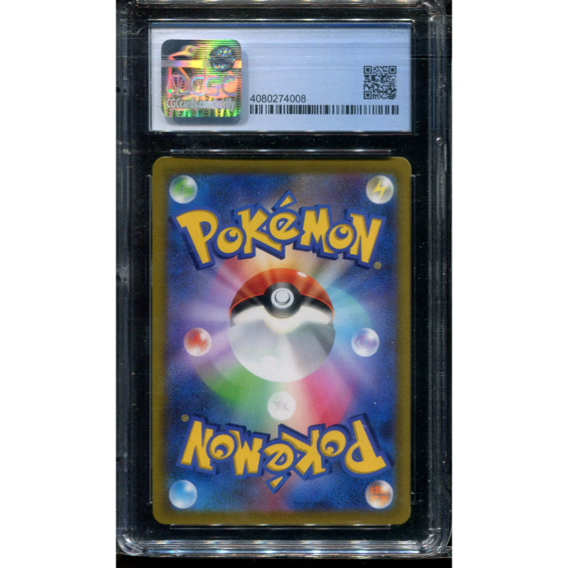 Pikachu VMAX (S-P 265) Sword & Shield Promos - CGC 9