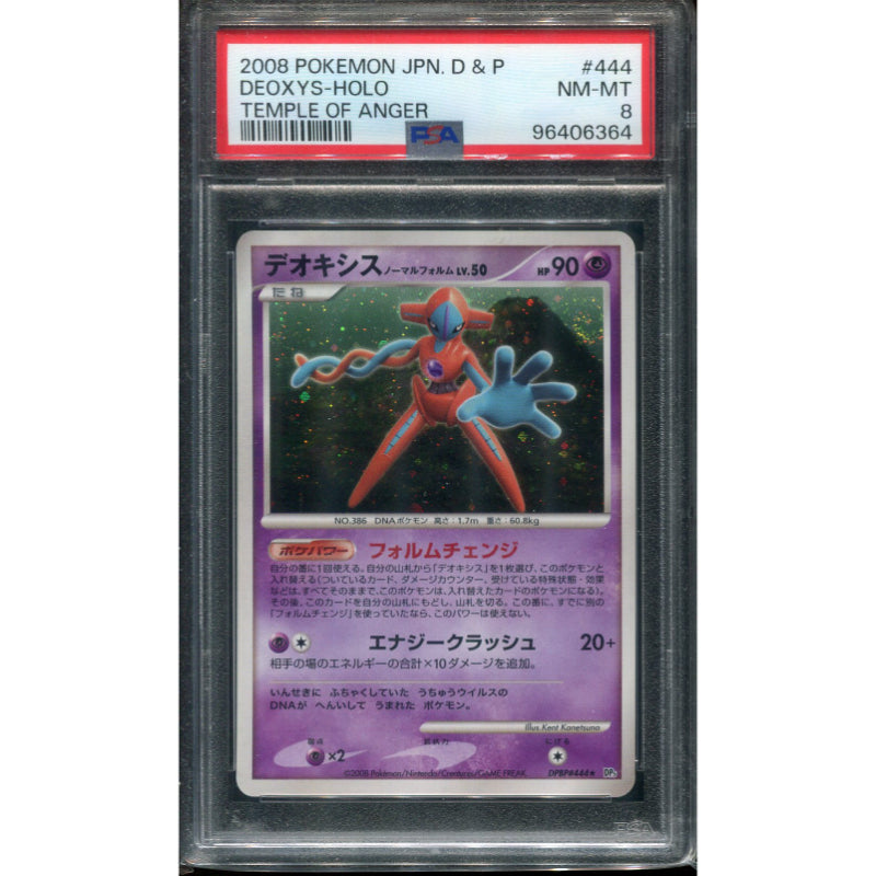 Deoxys Normal Forme Lv.50 (DP5t 444) Temple of Anger - PSA 8