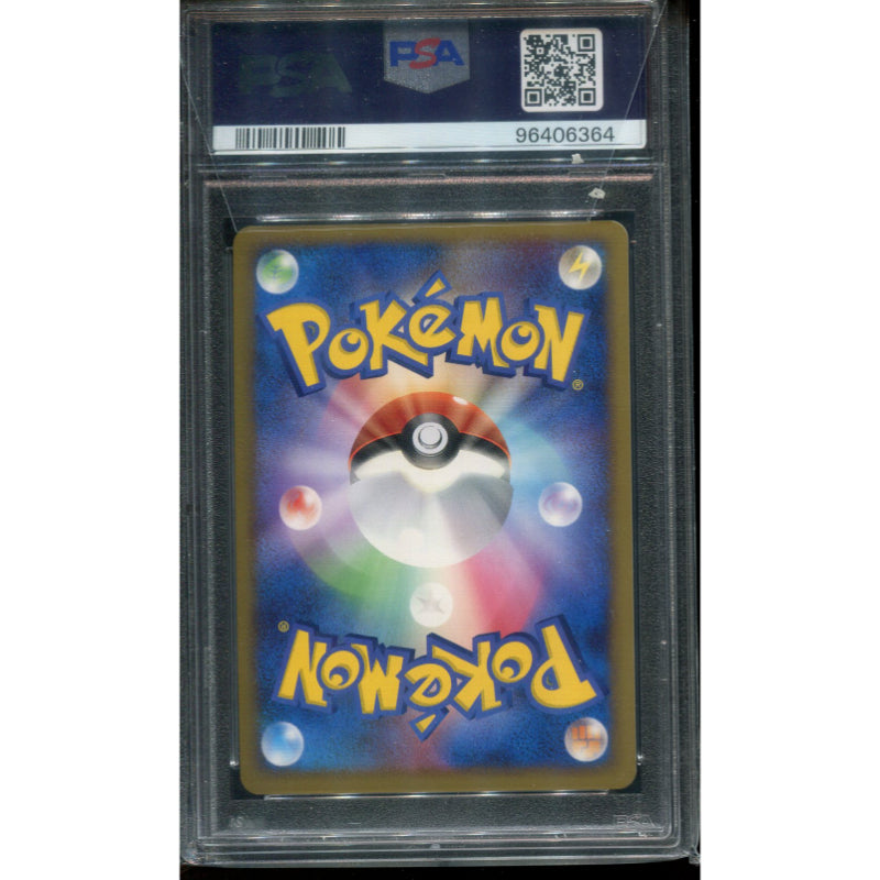 Deoxys Normal Forme Lv.50 (DP5t 444) Temple of Anger - PSA 8