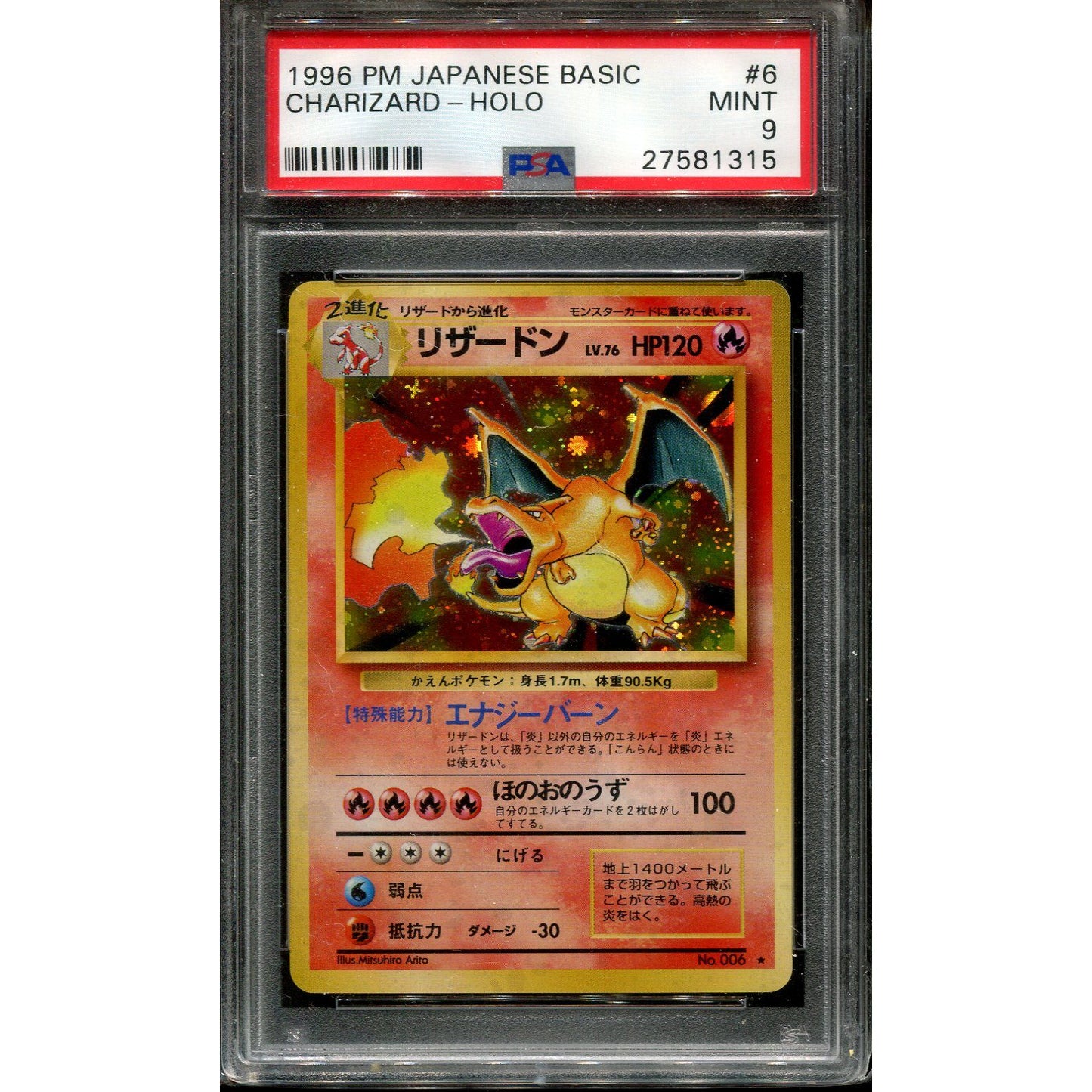 Charizard (006) Base set (Japanese) - PSA 9