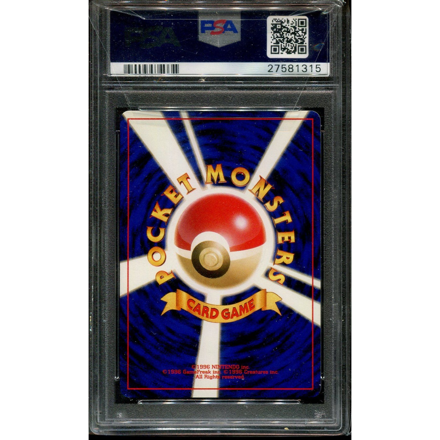 Charizard (006) Base set (Japanese) - PSA 9