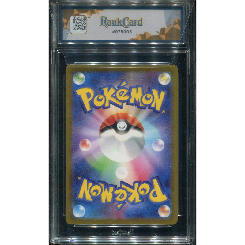 Pikachu (SV-P 001) Scarlet & Violet Promos - RaukCard 10