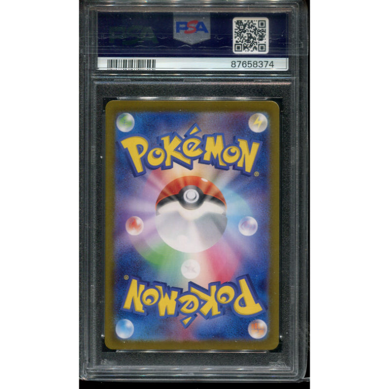 Salvatore (sv5M 096) Cyber Judge - PSA 10