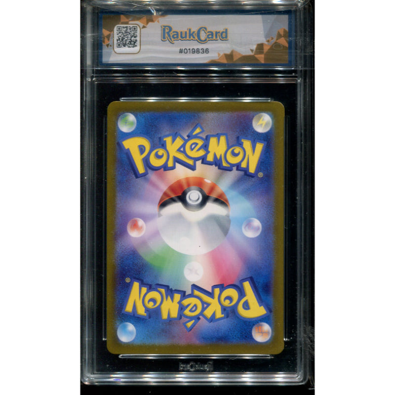 Wailord (sv9 103) Battle Partners - RaukCard 10