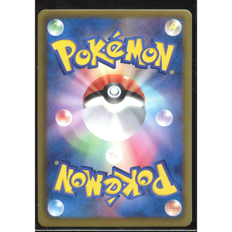 Piplup (SHC 006) Shiny Collection
