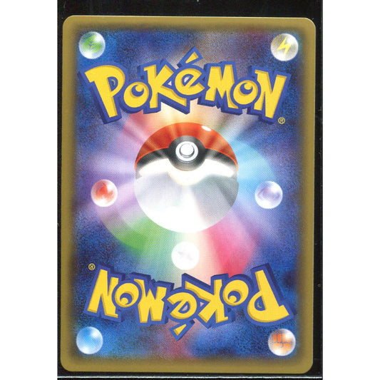 Charizard (CP3 005) PokéKyun Collection