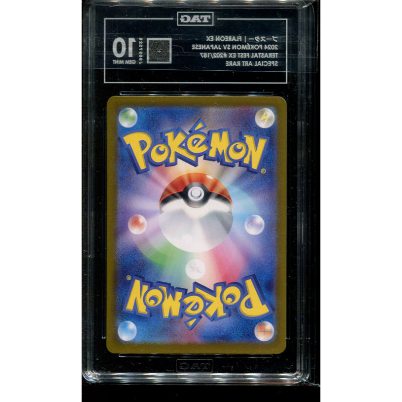 Flareon (sv8a 202) Terastal Festival - Tag 10