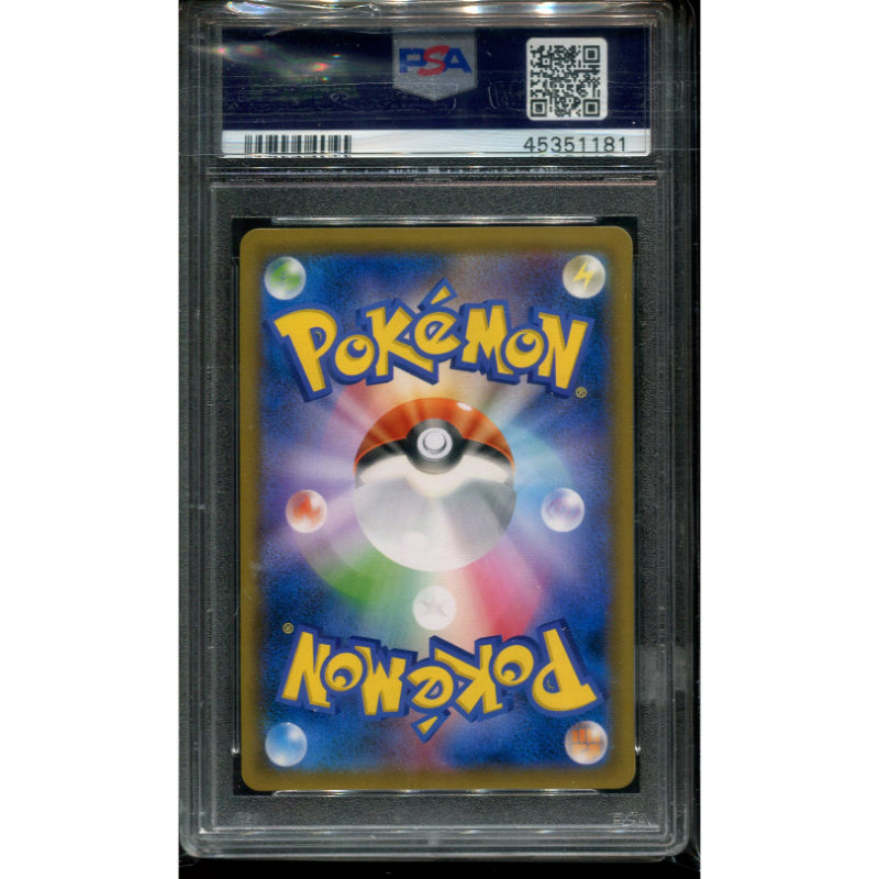 Gardevoir GX (sm8b 237) Ultra Shiny GX - PSA 8