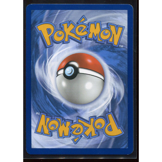 Venusaur ex (MEW 198) 151