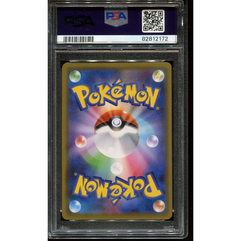 Pikachu & Zekrom GX (sm9 100) Tag Bolt - PSA 10