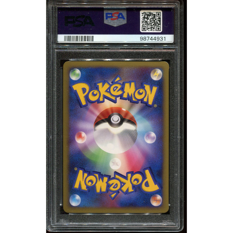 Explosive Birth Lugia (10M) 10th Movie Commemoration Set - PSA 10