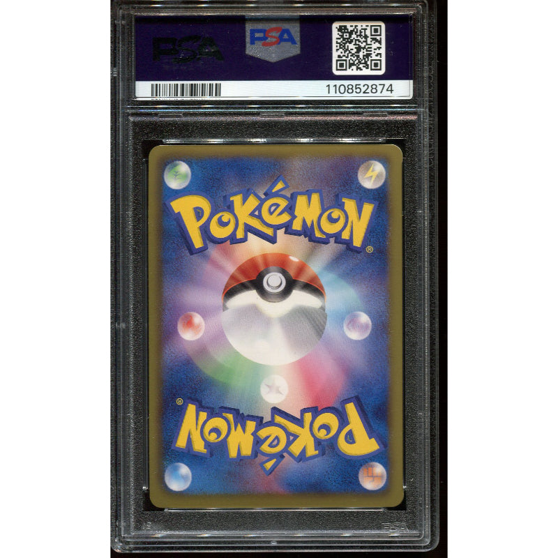 Rayquaza (DS 011) Dragons Selected - 1st Edition - PSA 10