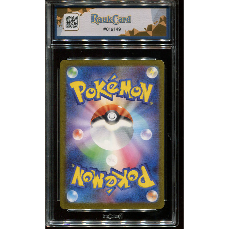 Vaporeon (SV-P 063) Yu-Nagaba Promo - RaukCard 10