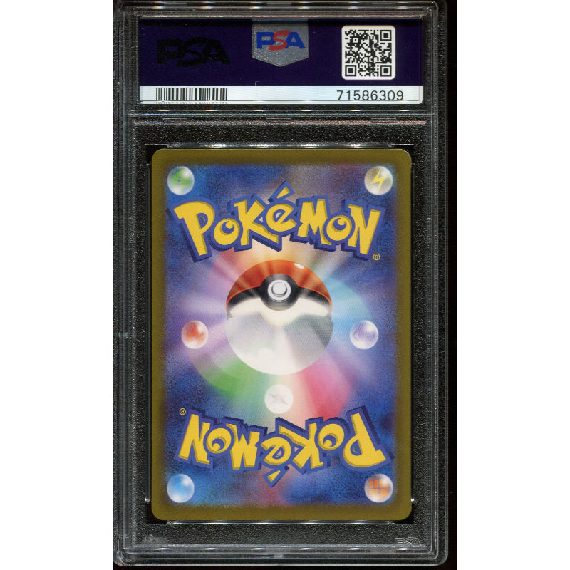 Charizard VSTAR (s12a 212) VSTAR Universe - PSA 10