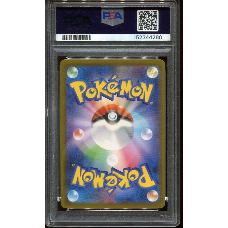 N's Zoroark ex (m2a 242) MEGA Dream ex - PSA 10