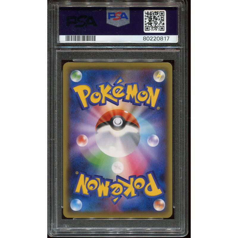 Mewtwo EX (CP4 050) Premium Champion Pack - PSA 10