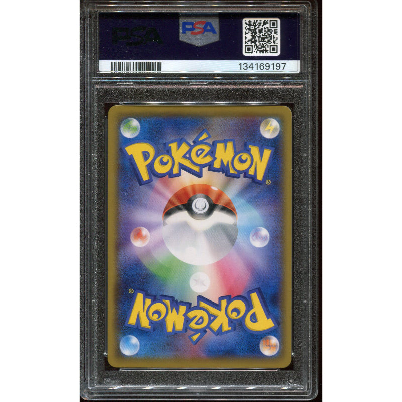Charizard (smP2 006) Great Detective Pikachu - PSA 10