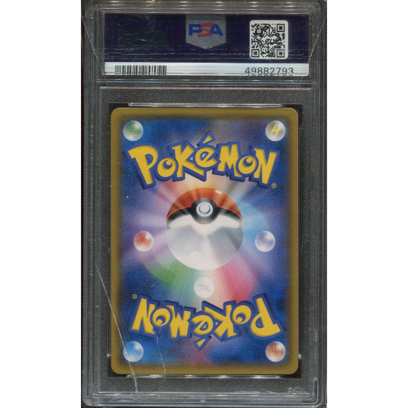 Shining Genesect (sm3+ 010) Shining Legends JP - PSA 10
