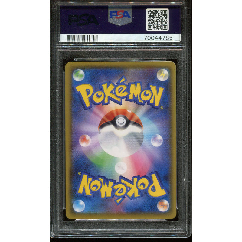 Mew VMAX (s8 040) Fusion Arts - PSA 10