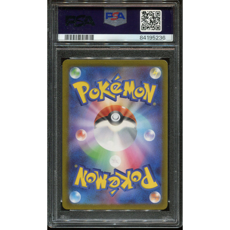 Darkrai VSTAR (s12a 228) VSTAR Universe - PSA 10